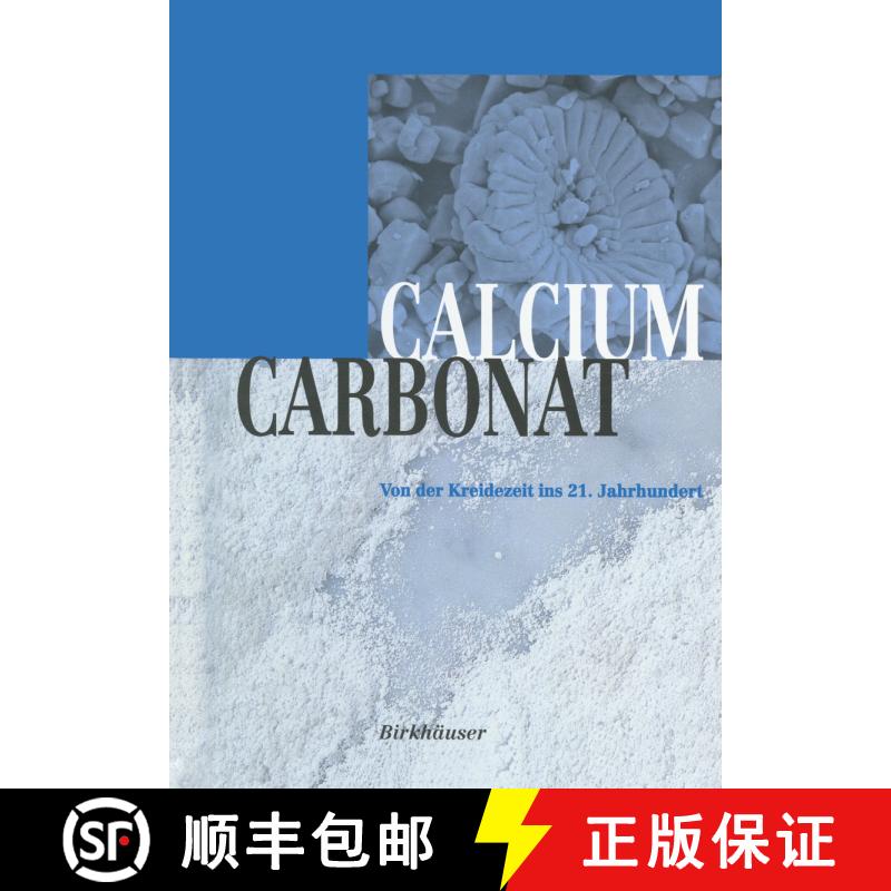 【3-4周达】Calciumcarbonat: Von der Kreidezeit ins 21. Jahrhundert [9783034894951] - 实物图