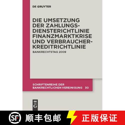 【3-4周达】精装 Die Zivilrechtliche Umsetzung Der Zahlungsdiensterichtlinie: Finanzmarktkrise Und Ums... [9783899497557]