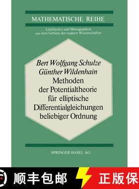 【3-4周达】Methoden der Potentialtheorie für Elliptische Differentialgleichungen Beliebiger Ordnung [9783034855815]
