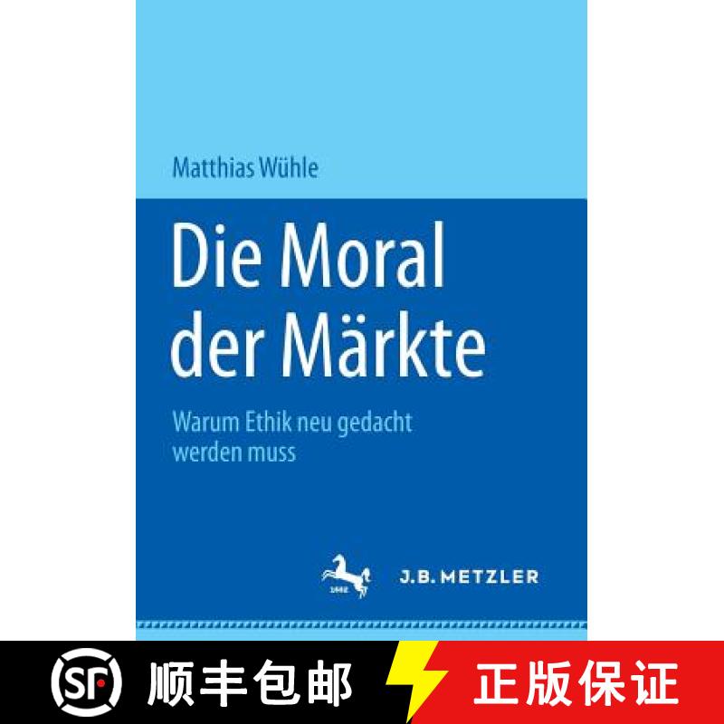 【3-4周达】Die Moral der Märkte : Warum Ethik neu gedacht werden muss [9783658153335]