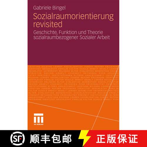 【3-4周达】Sozialraumorientierung revisited : Geschichte, Funktion und Theorie sozialraumbezogener So... [9783531180236]