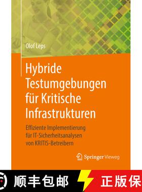 【3-4周达】Hybride Testumgebungen für Kritische Infrastrukturen : Effiziente Implementierung für IT... [9783658226138]