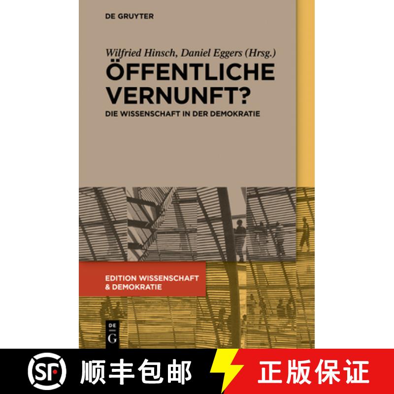 【2-3周达】OEffentliche Vernunft? : Die Wissenschaft in Der Demokratie [9783110614206]