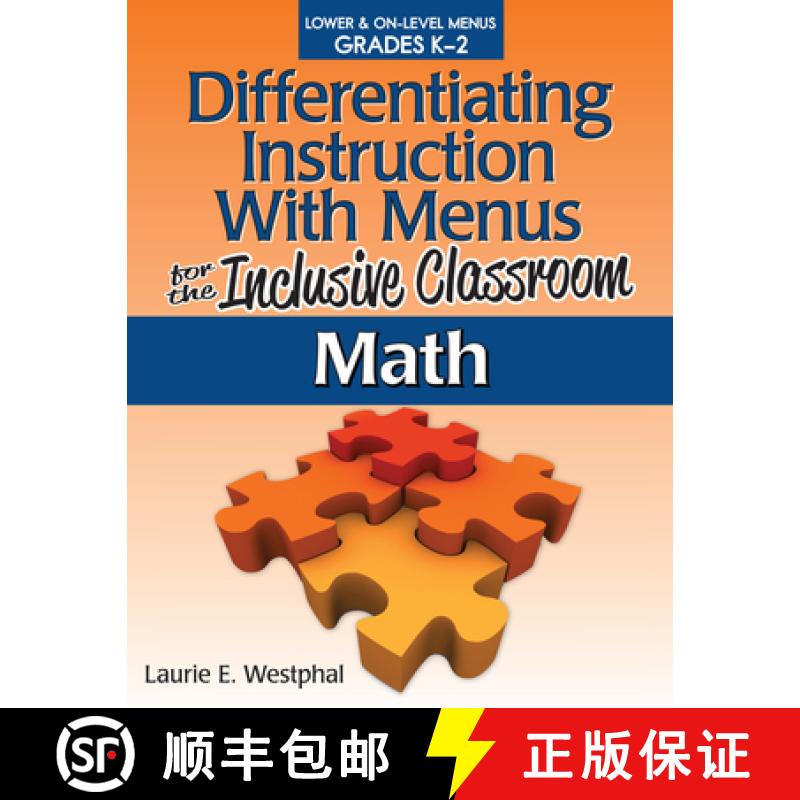 【3-4周达】Differentiating Instruction with Menus for the Inclusive Classroom Math: Lower & On-Level ... [9781618210326]