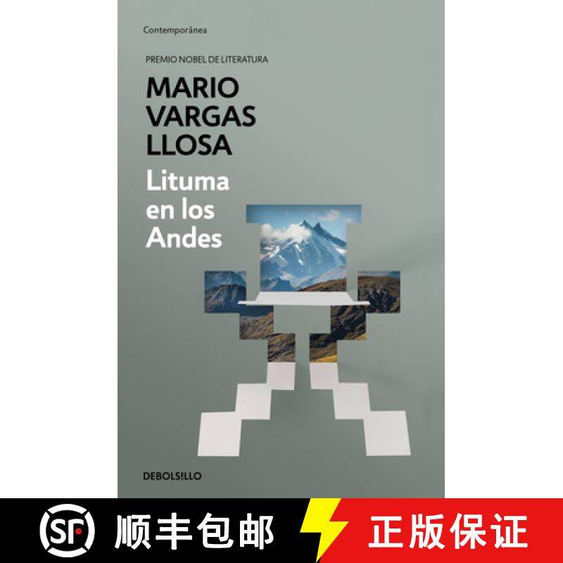 【3-4周达】Lituma En Los Andes / Lituma in the Andes [9788466358897]