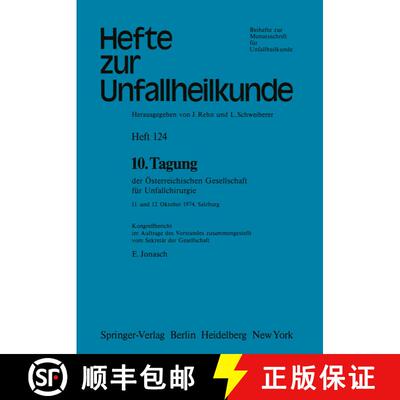 【3-4周达】10. Tagung der Österreichischen Gesellschaft für Unfallchirurgie: 11. und 12. Oktober 19... [9783540074953]