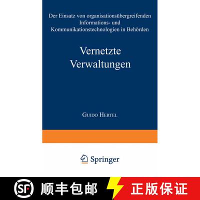 【3-4周达】Vernetzte Verwaltungen : Der Einsatz von organisationsübergreifenden Informations- und Ko... [9783824469871]