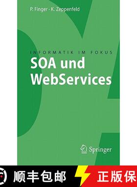【3-4周达】SOA Und Webservices [9783540769903]