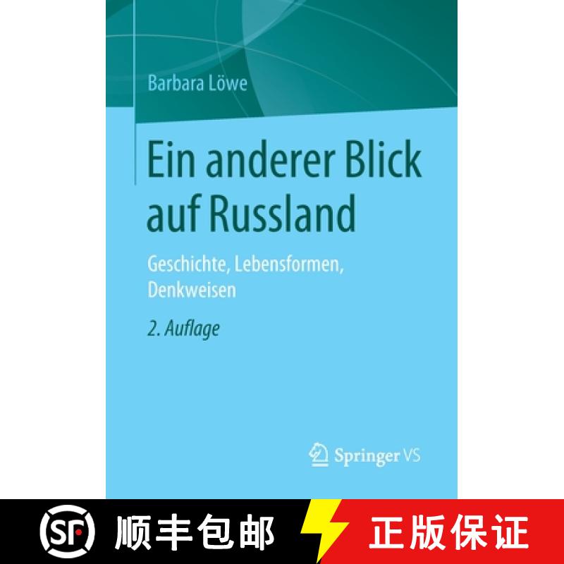 【3-4周达】Ein anderer Blick auf Russland : Geschichte, Lebensformen, Denkweisen [9783658299408]
