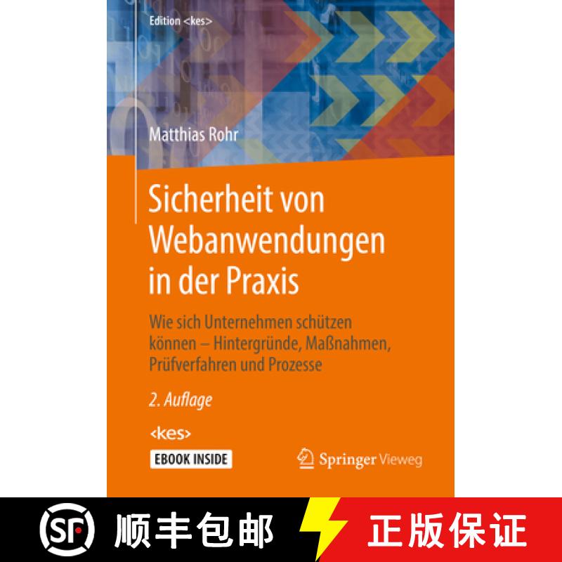 【3-4周达】Sicherheit Von Webanwendungen in Der PRAXIS: Wie Sich Unternehmen Schützen Können - Hint... [9783658201449]