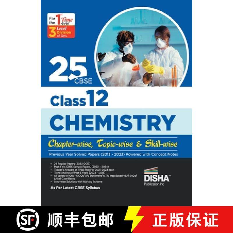 【3-4周达】25 CBSE Class 12 Chemistry Chapter-wise, Topic-wise & Skill-wise Previous Year Solved Pape... [9789355646361]