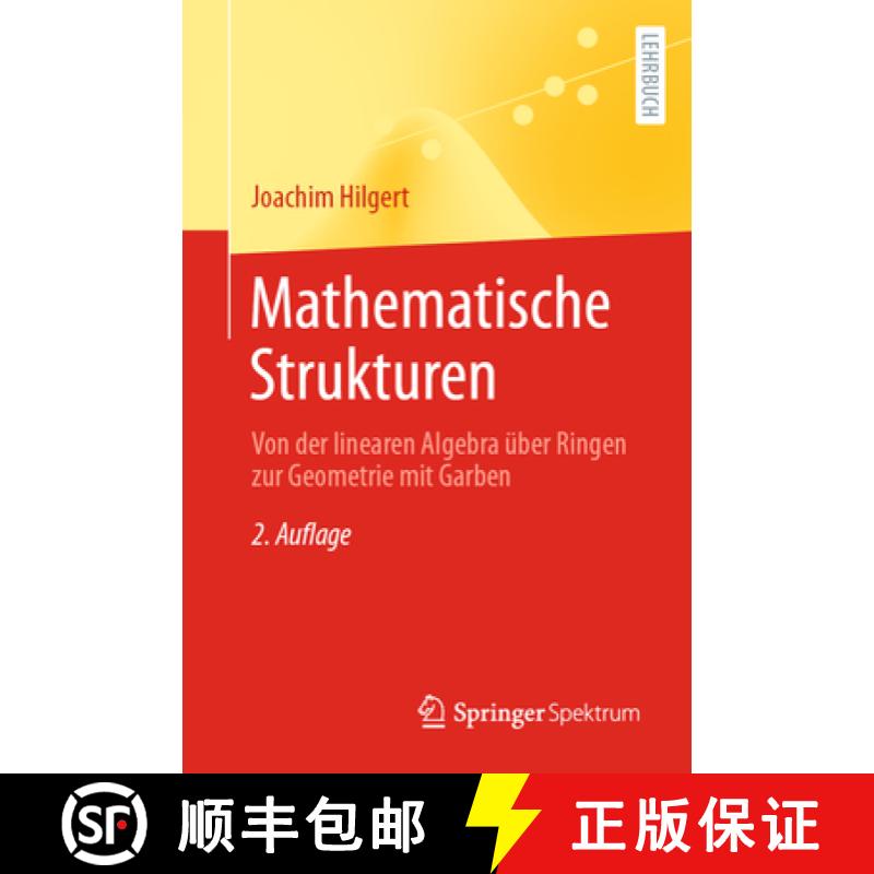 【3-4周达】Mathematische Strukturen : Von der linearen Algebra über Ringen zur Geometrie mit Garben [9783662688922]