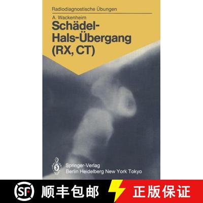 【3-4周达】Schädel-Hals-Übergang (RX, CT): 158 diagnostische Übungen für Studenten und praktische... [9783540153917]