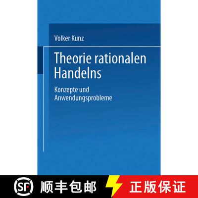 【3-4周达】Theorie rationalen Handelns: Konzepte und Anwendungsprobleme [9783810016690]