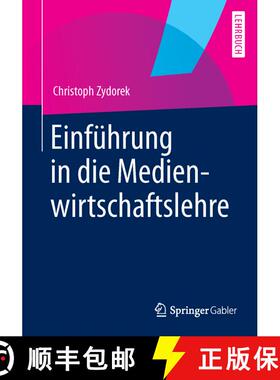 【3-4周达】Transitionen in der Bildungsbiographie : Der Übergang vom Primar- zum Sekundarbereich [9783531176550]