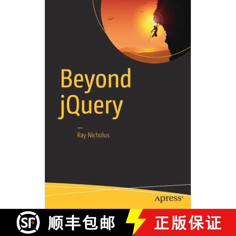 预订 Beyond jQuery [9781484222348]