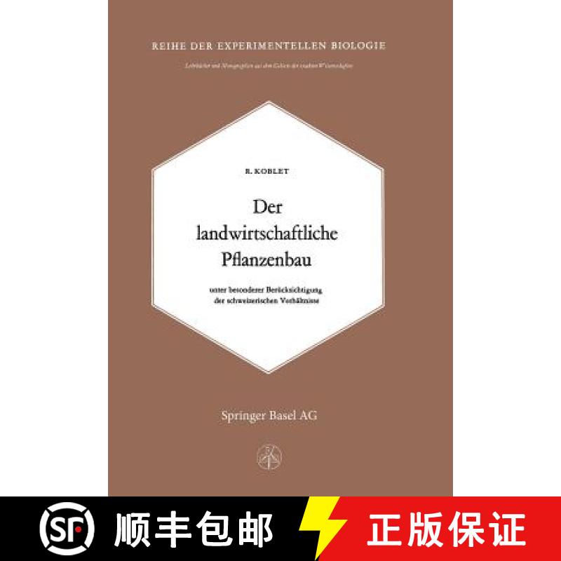 【3-4周达】Der Landwirtschaftliche Pflanzenbau : Unter Besonderer Berücksichtigung der Schweizerisch... [9783034869195]