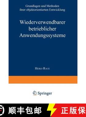 【3-4周达】Wiederverwendbare betriebliche Anwendungssysteme : Grundlagen und Methoden ihrer objektori... [9783824403042]