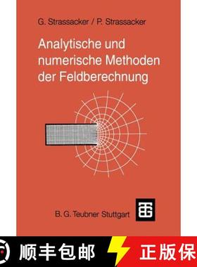 【3-4周达】Analytische und numerische Methoden der Feldberechnung [9783519061687]