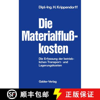【3-4周达】Die Materialflußkosten : Die Erfassung der betrieblichen Transport- und Lagerungskosten [9783409365918]