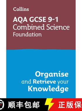 【3-4周达】AQA GCSE 9-1 Combined Science Trilogy Foundation Organise and Retrieve Your Knowledge: Ide... [9780008672331]