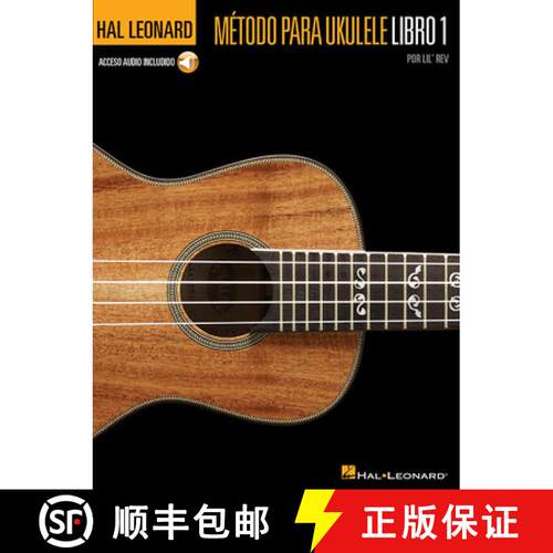 【3-4周达】Metodo Para Ukulele Libro 1 (Hal Leonard Ukulele Method Book 1 Spanish Edition) Book/Onlin... [9781617805974]