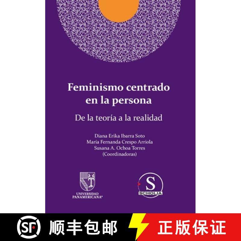 【3-4周达】Feminismo centrado en la persona. De la teoría a la realidad [9786075959894]
