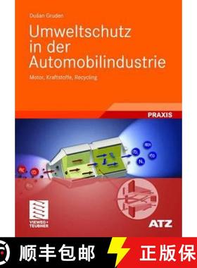【3-4周达】Umweltschutz in Der Automobilindustrie: Motor, Kraftstoffe, Recycling [9783834804044]