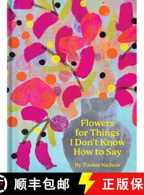 【3-4周达】Flowers for Things I Don't Know How to Say [9781797228945]