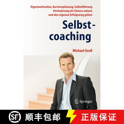 【3-4周达】Selbstcoaching: Eigenmotivation, Karriereplanung, Selbstführung - Veränderung als Chance... [9783642380389]
