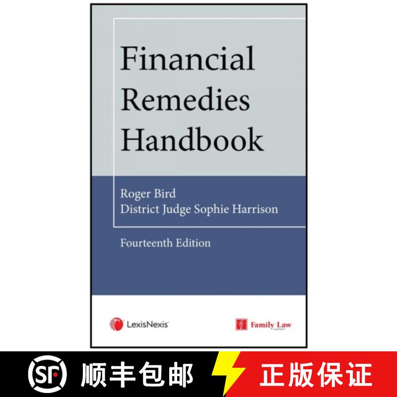 【2-3周达】Financial Remedies Handbook 14th Edition [9781474326391]