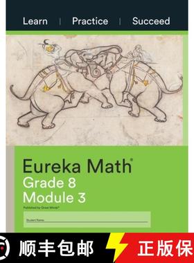 【3-4周达】Eureka Math Grade 8 Learn, Practice, Succeed Workbook #3 (Module 3) [9781640549821]