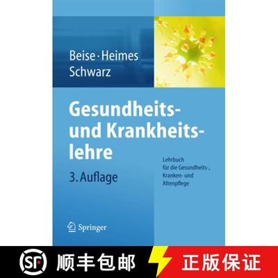【3-4周达】Gesundheits- und Krankheitslehre: Lehrbuch für die Gesundheits-, Kranken- und Altenpflege... [9783642369834]