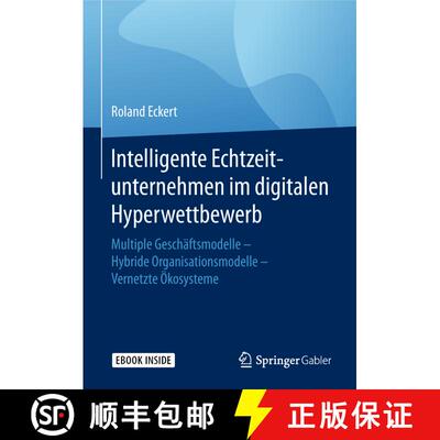 【3-4周达】Intelligente Echtzeitunternehmen im digitalen Hyperwettbewerb: Multiple Geschäftsmodelle ... [9783658217587]