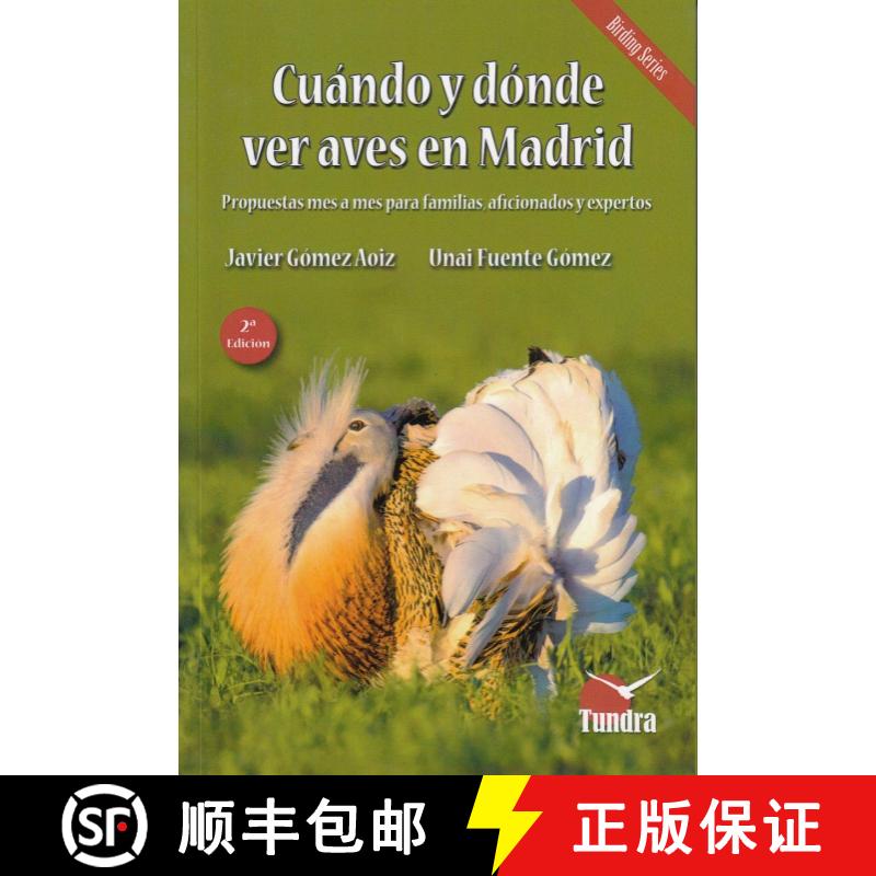 预订 Cuándo y Dónde ver Aves en Madrid [When and Where to See Birds in Madrid] (Edition: 2) (Editio... [9788416702749]
