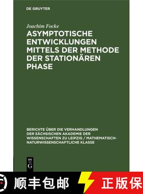 【3-4周达】Asymptotische Entwicklungen mittels der Methode der stationären Phase [9783112498675]