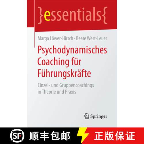 【3-4周达】Psychodynamisches Coaching für Führungskräfte : Einzel- und Gruppencoachings in Theorie... [9783658148553]