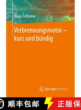 【3-4周达】Verbrennungsmotor ‒ Kurz Und Bündig [9783658194253]
