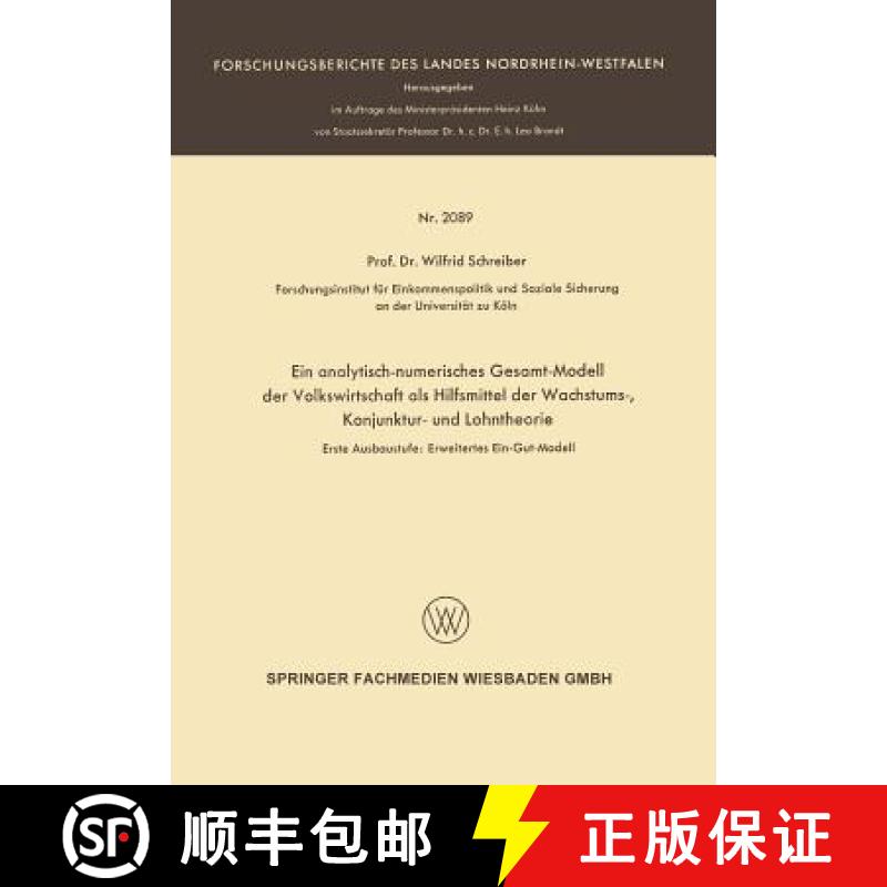 【4周达】Analytisch-Numerisches Gesamt-Modell Der Volkswirtschaft ALS Hilfsmittel Der Wachstums-, Kon... [9783663200703]