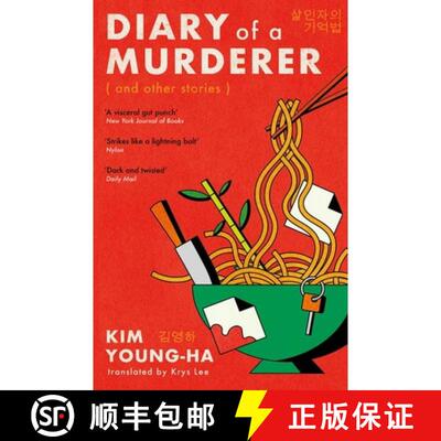 【3-4周达】Diary of a Murderer : Chilling Korean crime stories from the award-winning writer [9781805465270]