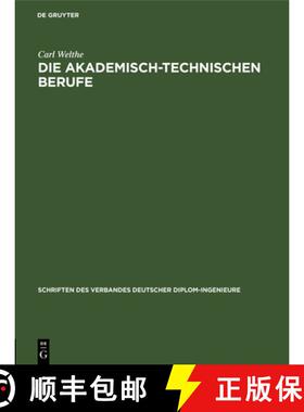 预订 Die akademisch-technischen Berufe [9783112693599]