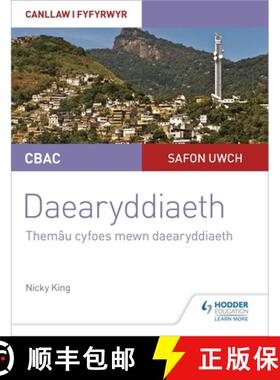 【3-4周达】CBAC Safon Uwch Daearyddiaeth – Canllaw i Fyfyrwyr 6: Themau Cyfoes mewn Daearyddiaeth (W... [9781510482142]