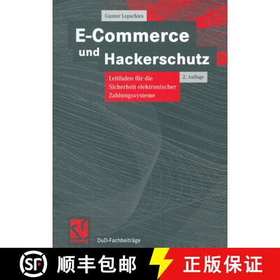 【3-4周达】E-Commerce und Hackerschutz : Leitfaden für die Sicherheit elektronischer Zahlungssysteme... [9783528157029]