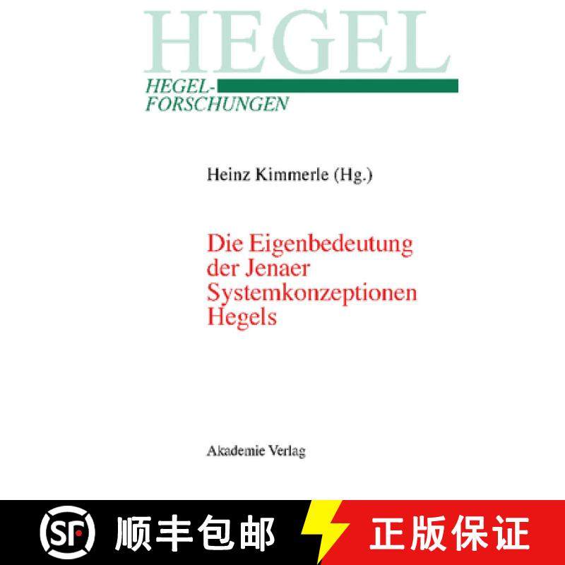 预订 Die Eigenbedeutung Der Jenaer Systemkonzeptionen Hegels: Gemeinsame Tagung Der Internationalen H... [9783050040868]