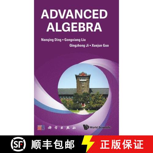 预订 精装 Advanced Algebra [9789811295522]