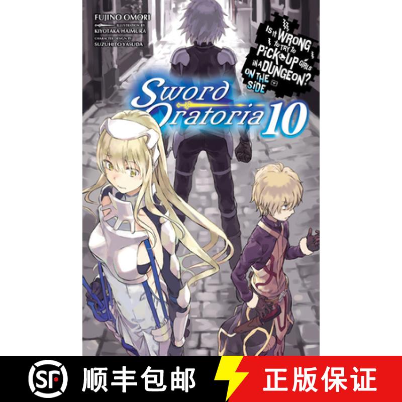 【4周达】Is It Wrong to Try to Pick Up Girls in a Dungeon? on the Side: Sword Oratoria, Vol. 10(Ligh...[9781975331719]
