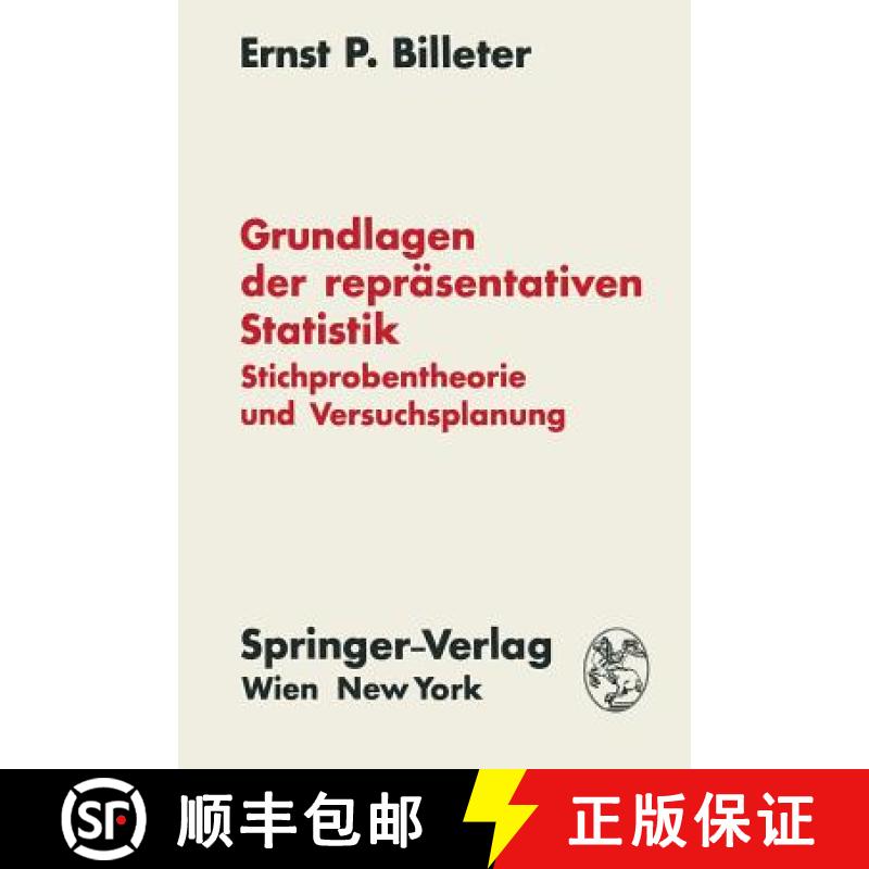 【3-4周达】Grundlagen der repräsentativen Statistik : Stichprobentheorie und Versuchsplanung [9783709182512]