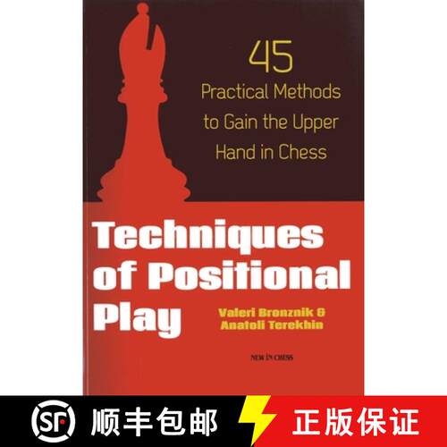 【3-4周达】Techniques of Positional Play: 45 Practical Methods to Gain the Upper Hand in Chess [9789056914349]