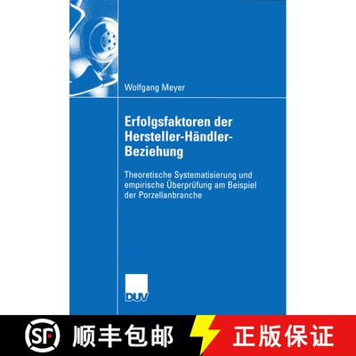 【3-4周达】Erfolgsfaktoren der Hersteller-Händler-Beziehung : Theoretische Systematisierung und empi... [9783824408528]