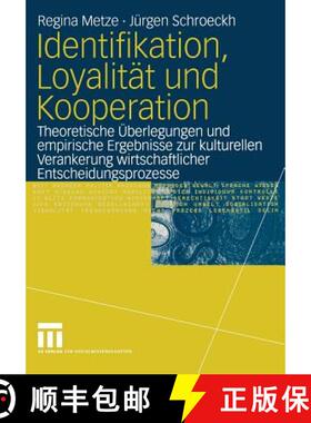 【3-4周达】Identifikation, Loyalität und Kooperation: Theoretische Überlegungen und empirische Erge... [9783531139944]
